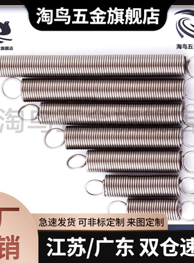 AUA AUS AUU AUY AWA AWS AWU AWY2 3 4 5-10 15 20 25拉伸弹簧