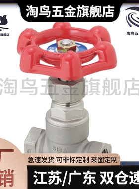 GBUCL8A 10A 15A 20A 25A替代不锈钢球阀截止阀