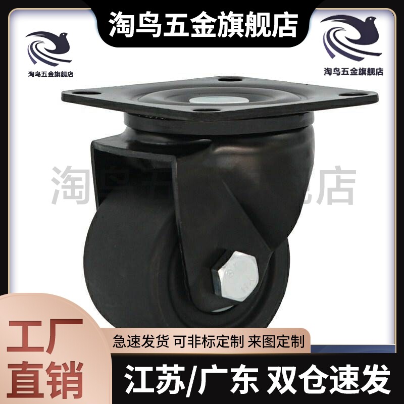 替CSHN/CSHK替代CKZJ65-N P H 脚轮 CKZJ75-D 现货CKZJ50替