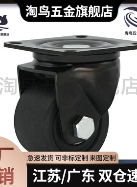 替CSHN/CSHK替代CKZJ65-N P H 脚轮 CKZJ75-D 现货CKZJ50替