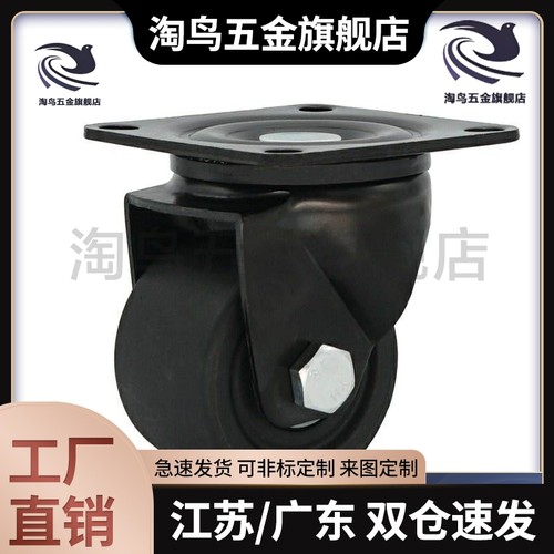 替CSHN/CSHK替代CKZJ65-N P H 脚轮 CKZJ75-D 现货CKZJ50替