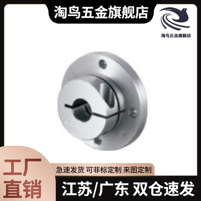 米SU米导向轴支座STHWCB STHWC SSTHWC STHWCBL STHWCL SSTHWCL