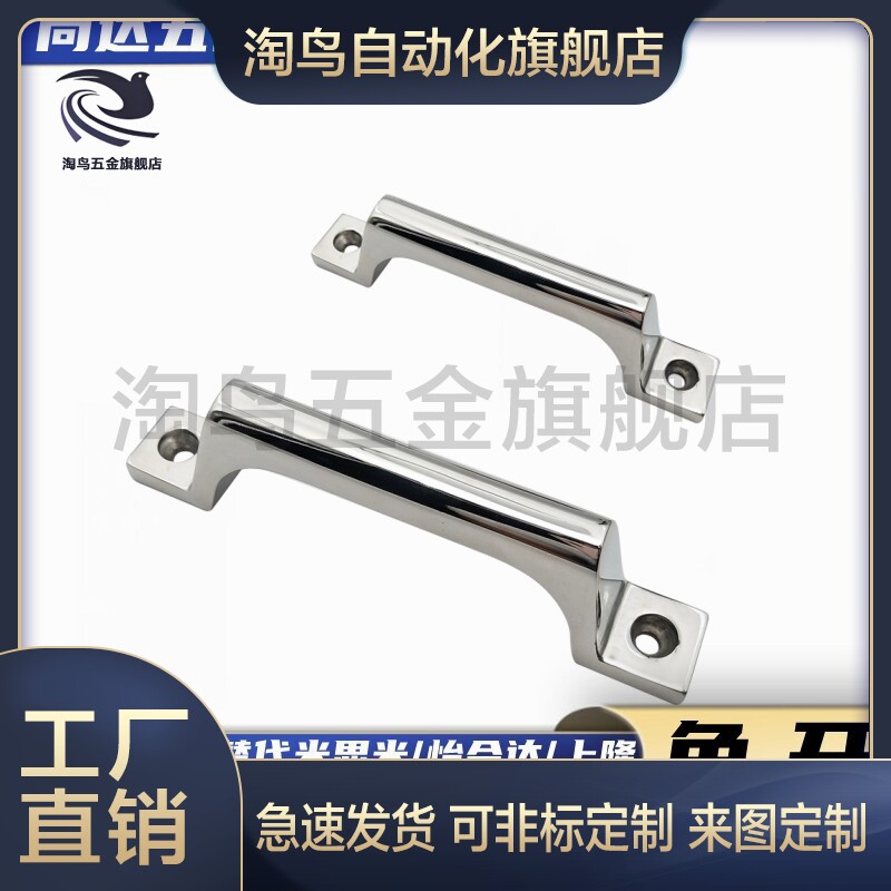 把手XAK01-L80/L100/L150/L200 不锈钢拉手 UWASND80/100/150/200