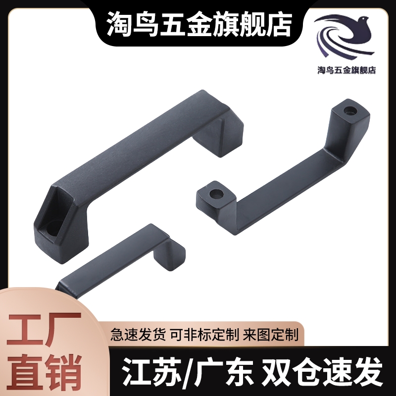 C-UPCN90/120/180 拉手 铝合金/树脂型 新增型号 孔距150