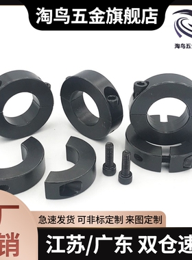 FAE02-D16 D20 D30 D35 D40 D50-B10 B12 B15 B18 B20 B22固定环