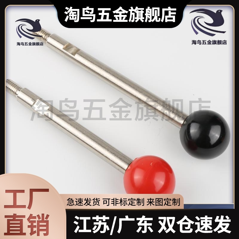 握柄把手 LBG6/8/10/12-63/80-100/125/160/200-R/B