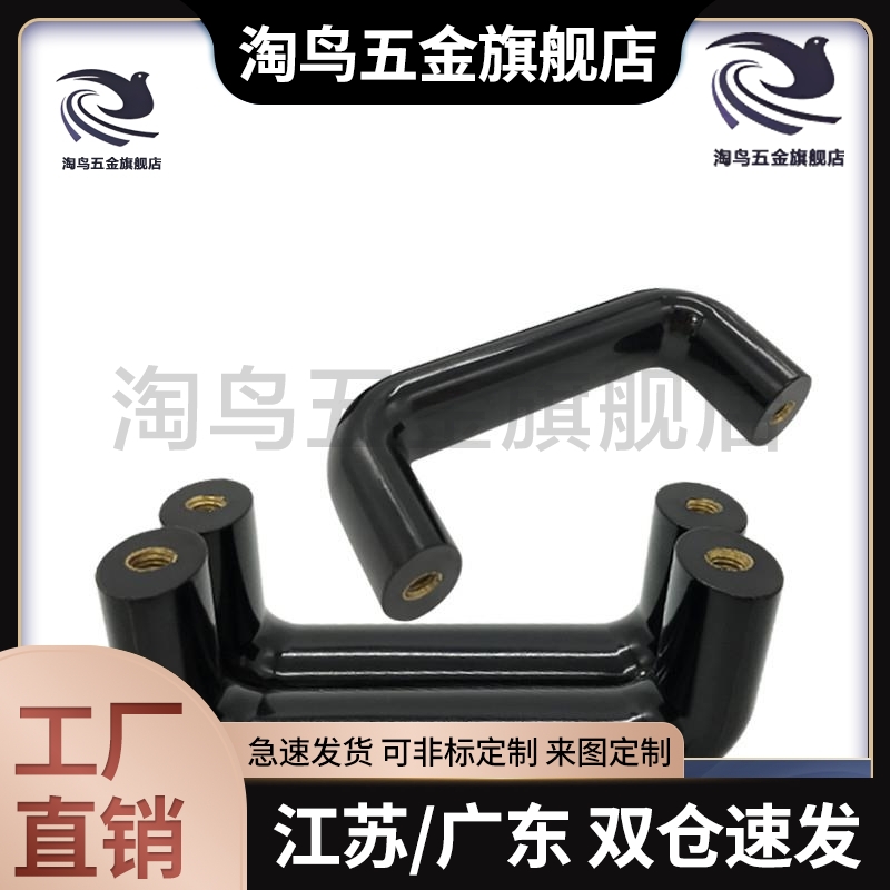 酚醛树脂拉手UPCFN90/114/120/140/160/180/200椭圆拉手C-UGFN117