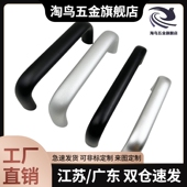 XAG06 L160 L90 椭圆拉手XAG01 L320 L120 L240 XAG02 L180 L400