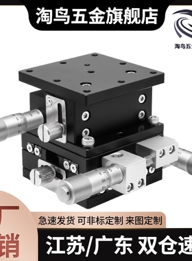 交叉滚柱型Z轴滑台CGZH40/60 DGZH60/80/90 CGZS40/50/60/90