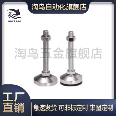 重载型固定脚杯 BZS01-6012100 6014150 6016100 6016150 8012100