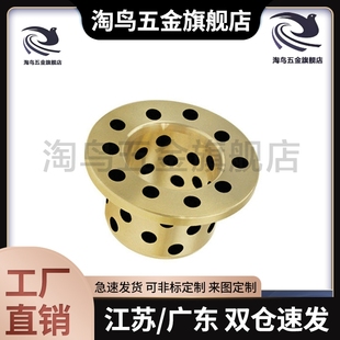 L20 L40 d18 L35 L30 L25 L14 d25 d20 OFP01 无油衬套