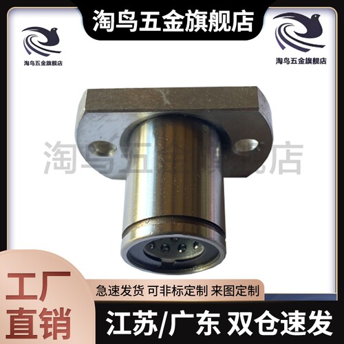 米斯米LBHR LBHS LBHC6 8 10 12 16 20带法