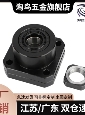 LEB01-6/8/10/12/15/20/25/30 圆法兰丝杠支座组件 代替