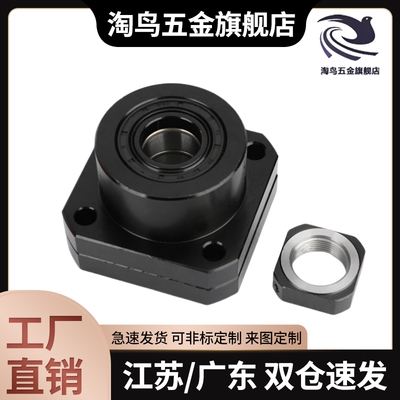 LEB01-6/8/10/12/15/20/25/30 圆法兰丝杠支座组件 代替