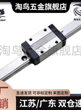 型直线导轨 IAP21/IAP23-H24 H28 H33 H42低组装直线导轨