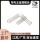 圆线螺旋弹簧WL直径12 13mm