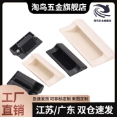 拉手XAD41 A1J40 A70 暗式 A90 A110 XAD42隐藏扣手 把手