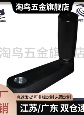 HAE25/26/21摇手柄HAC41/01/11-71/31/R100-R80-R125/160/64.5/72