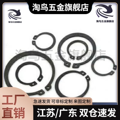 C型轴用卡簧-STWS 20 21 22 23 24 25 26 28 30 32 35 40 45 50