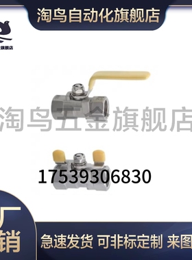 BRTKA BRTKB BSFFA BSFFB BSFFSA BSFFSB8A 10A 15A 20A 25A球阀