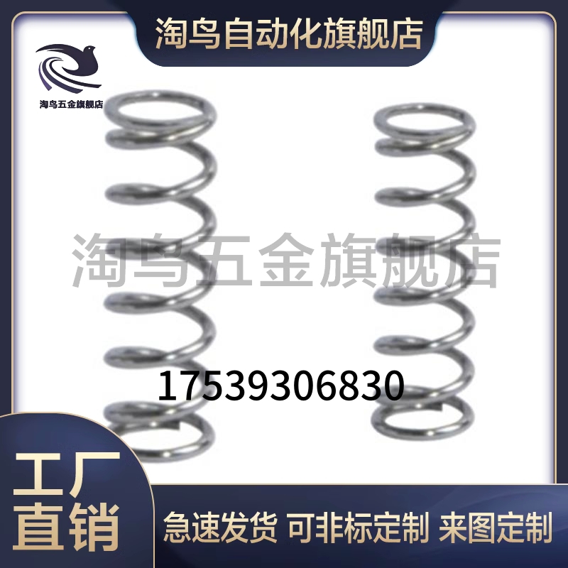 替代YWR-D5/D6-L5/L10/L15/L20/L25/L30/L35/L40/L45/L50