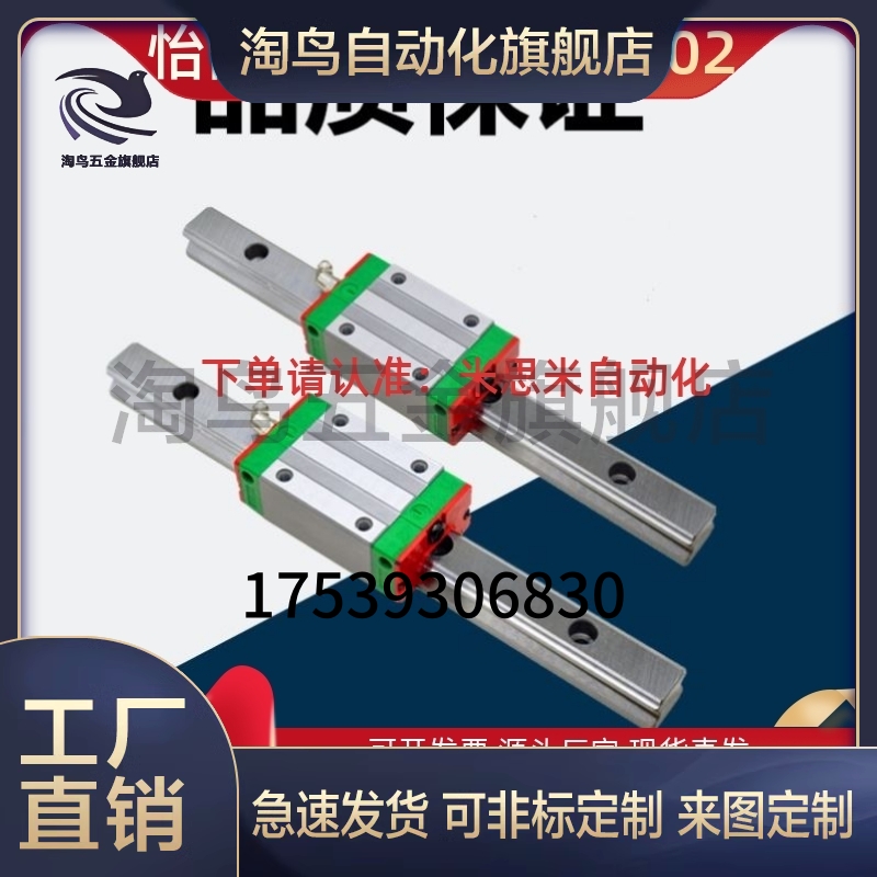 直线导轨IAP01 03 05 06 21 23-H24 H28 H33 H42-L100滑块