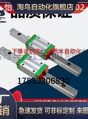 直线导轨IAP01 03 05 06 21 23-H24 H28 H33 H42-L100滑块