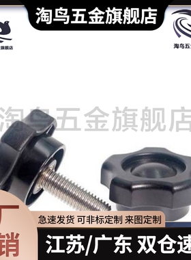 替代五角旋钮 NPEM/NPEF5/6/8/10-10/20/30/40