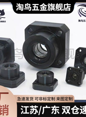 BRWE/BTR丝杆02支撑LEB01/03固定座C-BUR/BRW6/8/10/12/15/20/25