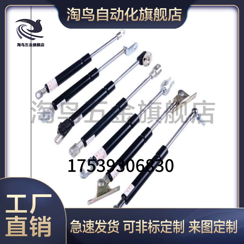 替代米思达/怡和达/上隆/氮气汽弹簧C-FGS15099-75/FHL52/GSB15-A