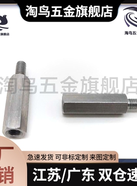 六角形支柱C-PLSBWRK6 7 8 10 12 14-15 20 30 40 50 60 80 100