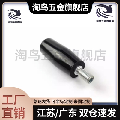 GRAF/GRAFC6/8/10/12 GRAM/GRAMS6/8/10/12内螺纹型-固定握柄