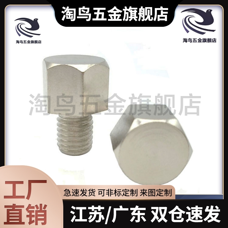 PAC51 替代MSM 粗牙螺纹型止动销STEHN5.5/7/8/10/13B/14A/17/19