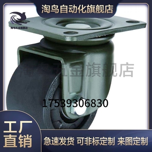 D63低重心JCA CGL01 CGK02N脚轮CGL01 D75