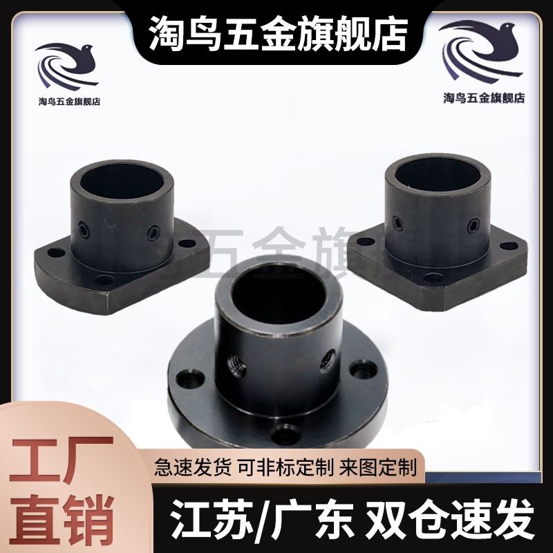 对边法兰导向轴支座GAC22 GAC26-D8-D10-D12-D15-D16-D20-D25-D30