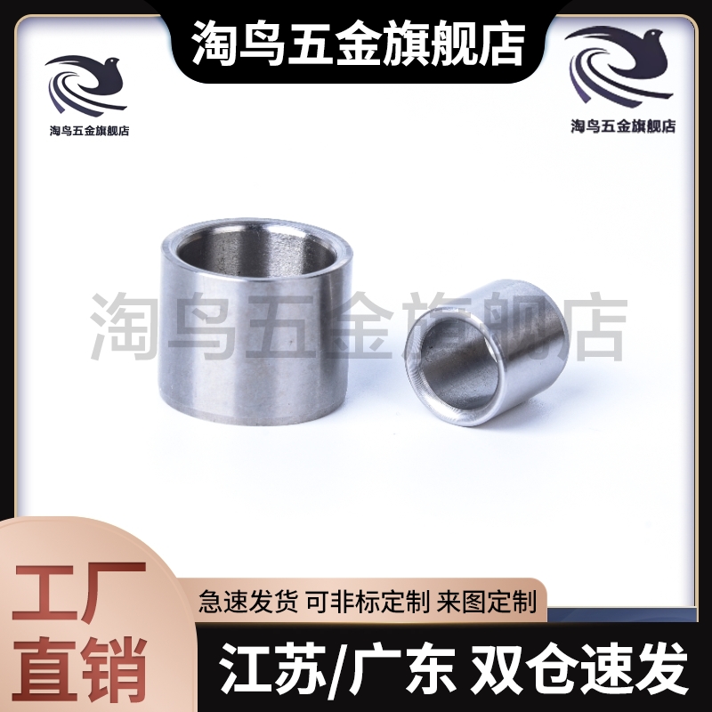 JBAM治具衬套钻套GB/T2201套高精密导套轴套定位销用衬套厂家直销