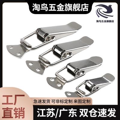 304不锈钢弹簧卡PKWS2 PKWS3 PKWS4