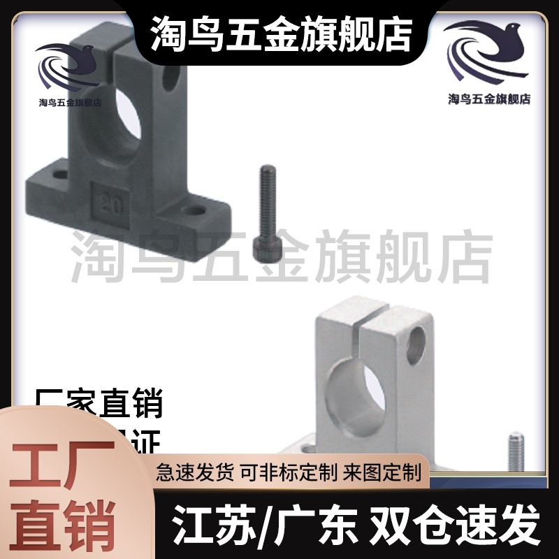 轴支座T型SHAT/SHAM/SHASS/SHA/SHAKD10 12 15 16 20 25 30 35 40