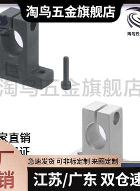 轴支座T型SHAT/SHAM/SHASS/SHA/SHAKD10 12 15 16 20 25 30 35 40