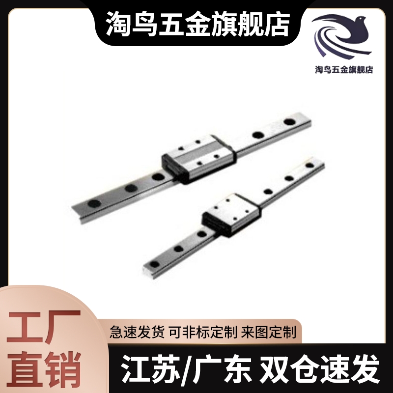 直线滑轨导轨滑块SSEB SSEBS SSELB SSEBN 6 8 10 13 16 20