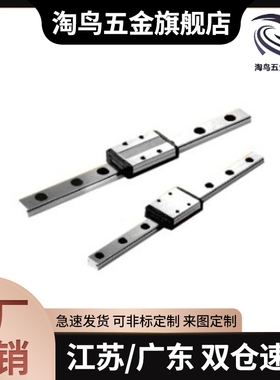 直线滑轨导轨滑块SSEB SSEBS SSELB SSEBN 6 8 10 13 16 20