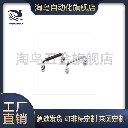 同 XAE61-L120-L120A-L135-L155 外螺纹型可折叠圆形拉手
