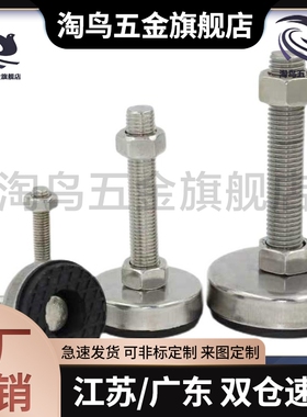 型材通用脚杯 BZS01-50850-508100-501050-5010100-5012100