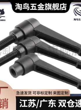 CLDFC5固定M把手C- CLDM6-8/12/16/20/25/32/40/50-B可调手柄10/5