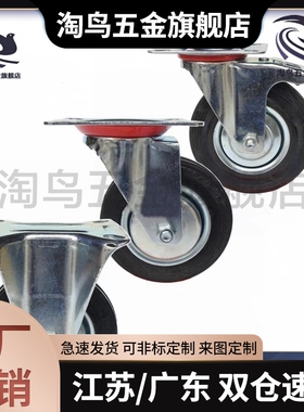 C-HLSB100/125/150-U 替代 HLS/HLSBB/HLF 脚轮