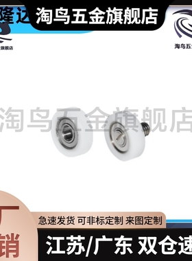 D35工程塑料轴承BKR22-D13 D14 D16 D18 D19 D20 D22 D24 D26 D30