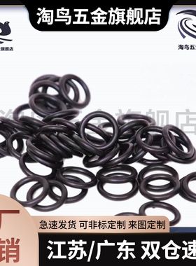橡胶O型圈 丁腈NBR  GB/T3452.1-2005 GB34521  替代!