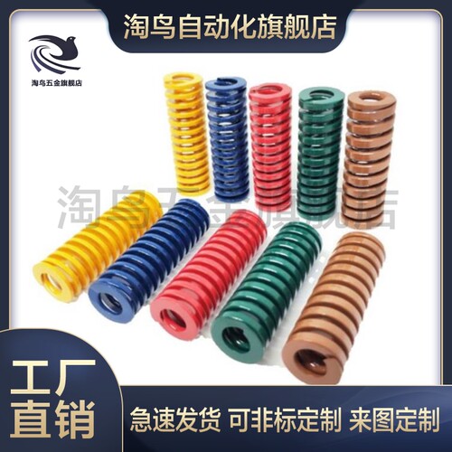 矩形弹簧SWM25-25/30/35/40/45/50/55/60/65/70/75/80/85