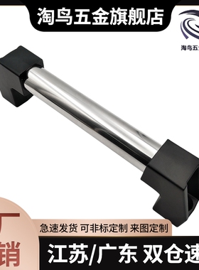 现货替代XAH16-L150管形拉手外装型XAH61-L150 200 250 L300 400