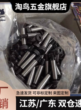 GDMSB4-10-F5-M3等高MSBMF6/8/12/15/20螺丝25/30/35/40/5.5/6.5